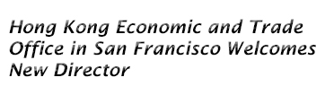 Hong Kong Economic and Trade Office in San Francisco Welcomes New Director