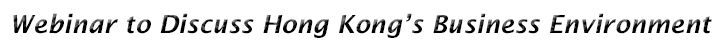 Webinar to Discuss Hong Kong’s Business Environment