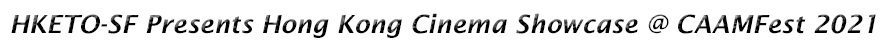 HKETO-SF Presents Hong Kong Cinema Showcase @ CAAMFest 2021