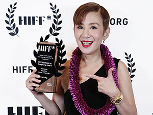 HKETO San Francisco celebrates Hong Kong cinema in Hawai'i, New Mexico and California 