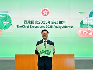 Policy Address: Deepening Reforms and Leveraging Strengths for a Brighter Future