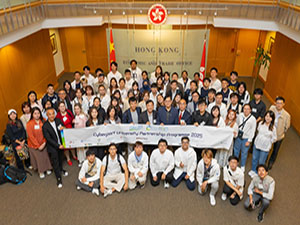  Building relations between Hong Kong IT talents and Silicon Valley innovators