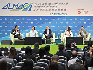  Hong Kong Maritime Week: Setting sail for a greener future