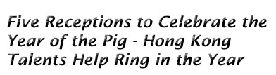 Five Receptions to Celebrate the Year of the Pig - Hong Kong Talents Help Ring in the Year