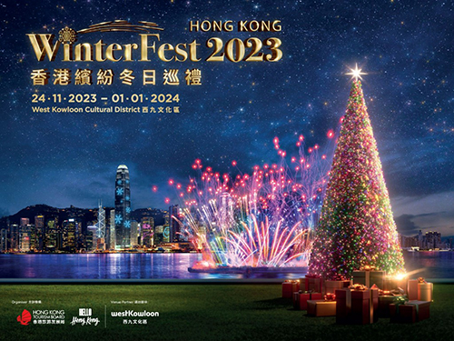 Hong Kong WinterFest