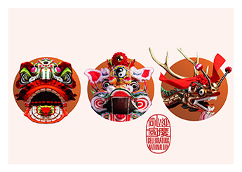 ‘Celebrating National Day – Auspicious Intangible Cultural Heritage of the Greater Bay Area’ Exhibition