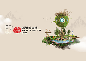 Hong Kong Flower Show 2025