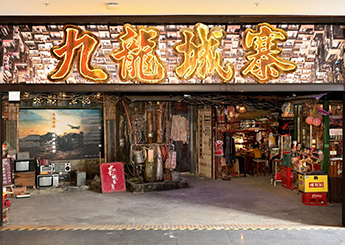 “Live out the Cinematic Charm of Hong Kong” Twilight of the Warriors: Walled In Exhibition