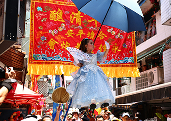 Cheung Chau Bun Festival