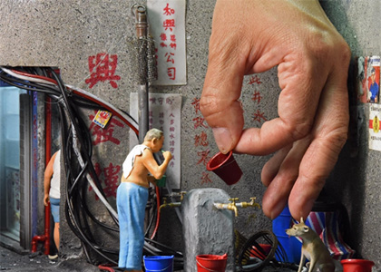 Hong Kong: Through the Looking Glass Miniature Exhibition