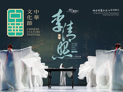 Asia+ Festival 2025