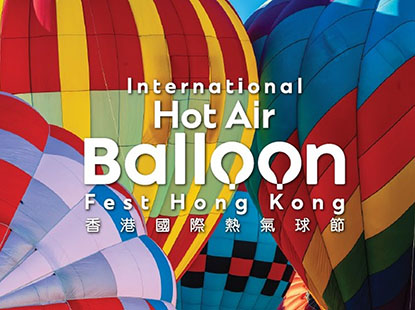 International Hot Air Balloon Fest Hong Kong