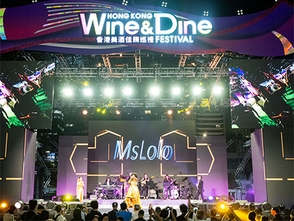 Hong Kong Wine & Dine Festival