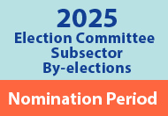 Nomination period for 2025 Election Committee Subsector By-elections