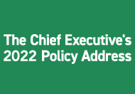 The Chief Executive's 2022 Policy Address