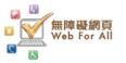 Web for All